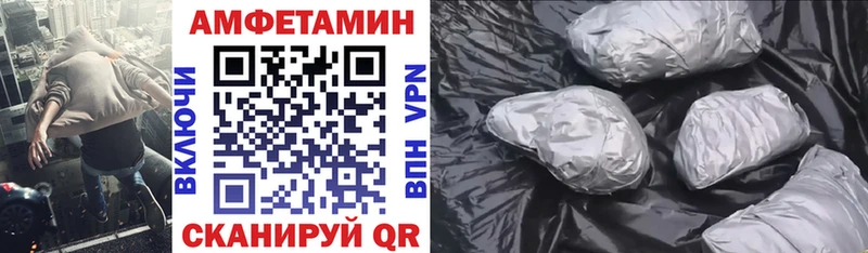 Амфетамин 98%  цены наркотик  Альметьевск 