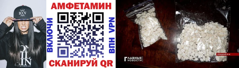 АМФЕТАМИН Premium Альметьевск