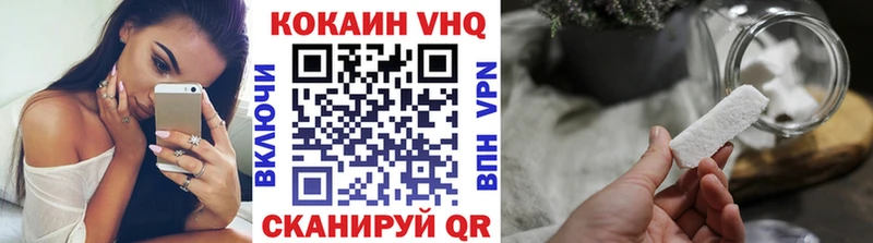 купить наркоту  hydra зеркало  Cocaine 97%  Альметьевск 