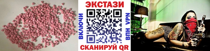 Ecstasy бентли  Альметьевск 