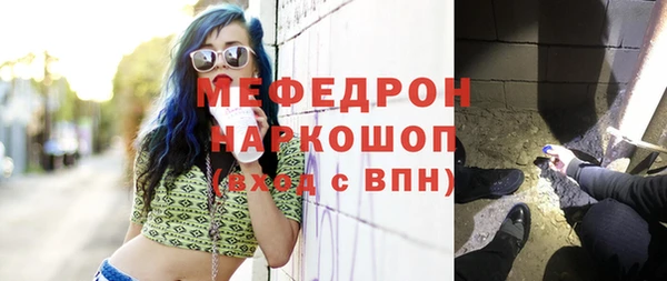 мефедрон VHQ Волоколамск