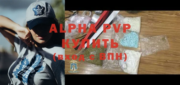 мефедрон VHQ Волоколамск