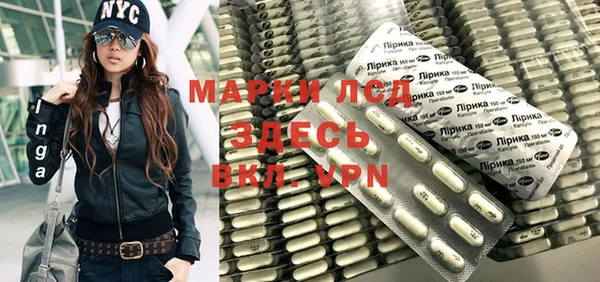 экстази Волосово