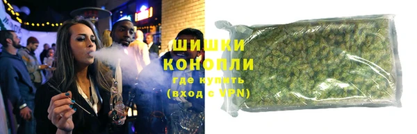 мефедрон VHQ Волоколамск
