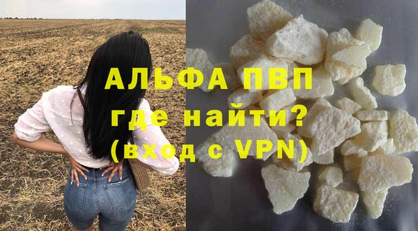 мефедрон VHQ Волоколамск
