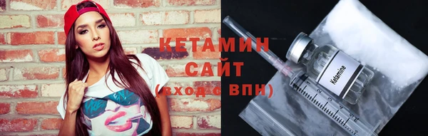 экстази Волосово