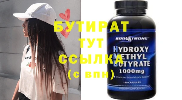 мефедрон VHQ Волоколамск