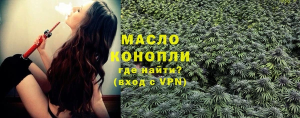 дмт Володарск