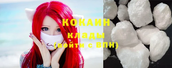 экстази Волосово