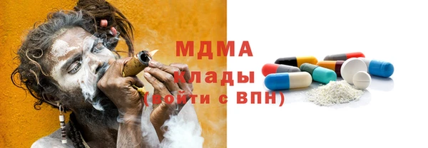 экстази Волосово