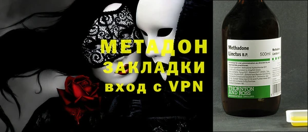 экстази Волосово