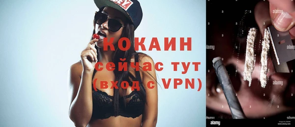 мефедрон VHQ Волоколамск