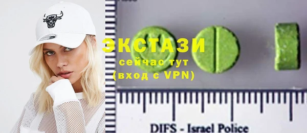 мефедрон VHQ Волоколамск