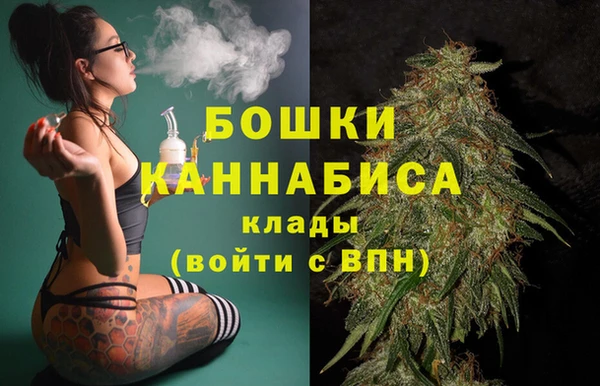 мефедрон VHQ Волоколамск