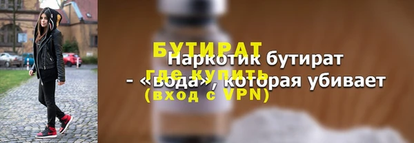 мефедрон VHQ Волоколамск