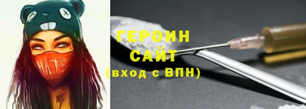 мефедрон VHQ Волоколамск