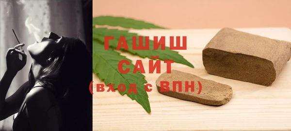 мефедрон VHQ Волоколамск