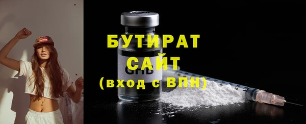 мефедрон VHQ Волоколамск
