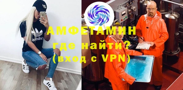 экстази Волосово