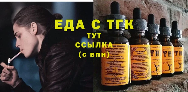 экстази Волосово