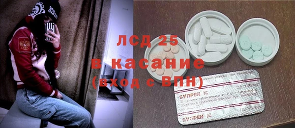 мефедрон VHQ Волоколамск