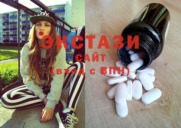 экстази Волосово
