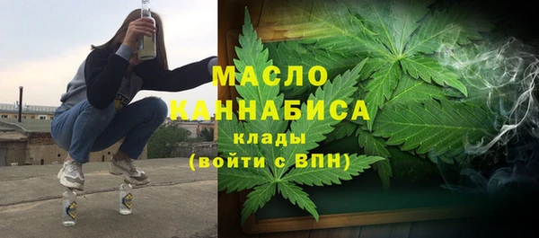 мефедрон VHQ Волоколамск