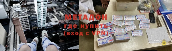 экстази Волосово