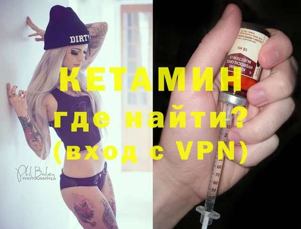 мефедрон VHQ Волоколамск