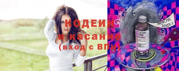 экстази Волосово
