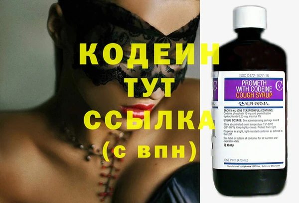 дмт Володарск