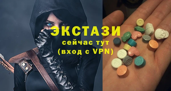 дмт Володарск