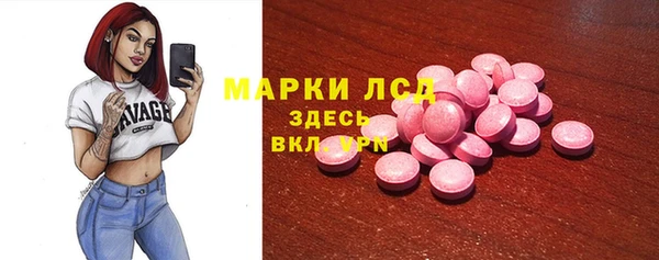 мефедрон VHQ Волоколамск