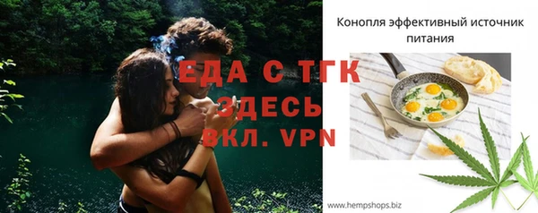 мефедрон VHQ Волоколамск