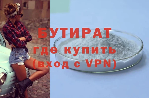 мефедрон VHQ Волоколамск