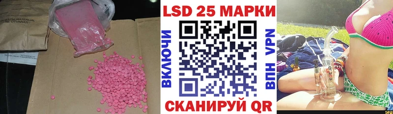 Лсд 25 экстази ecstasy  Альметьевск 