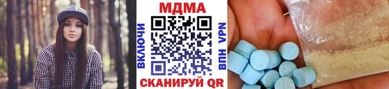 MEGA маркетплейс Альметьевск МДМА Molly