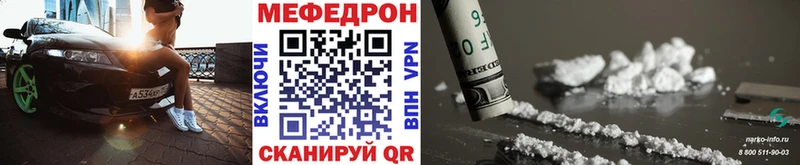 гидра ссылка  Альметьевск  Мефедрон VHQ 