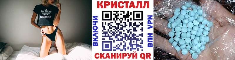 Метамфетамин мет  Альметьевск 