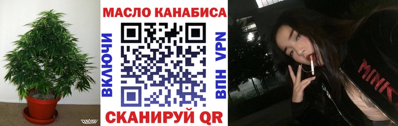 ТГК жижа  Альметьевск 